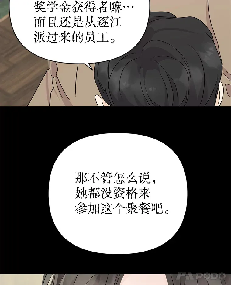 8.回顾往昔 第32页