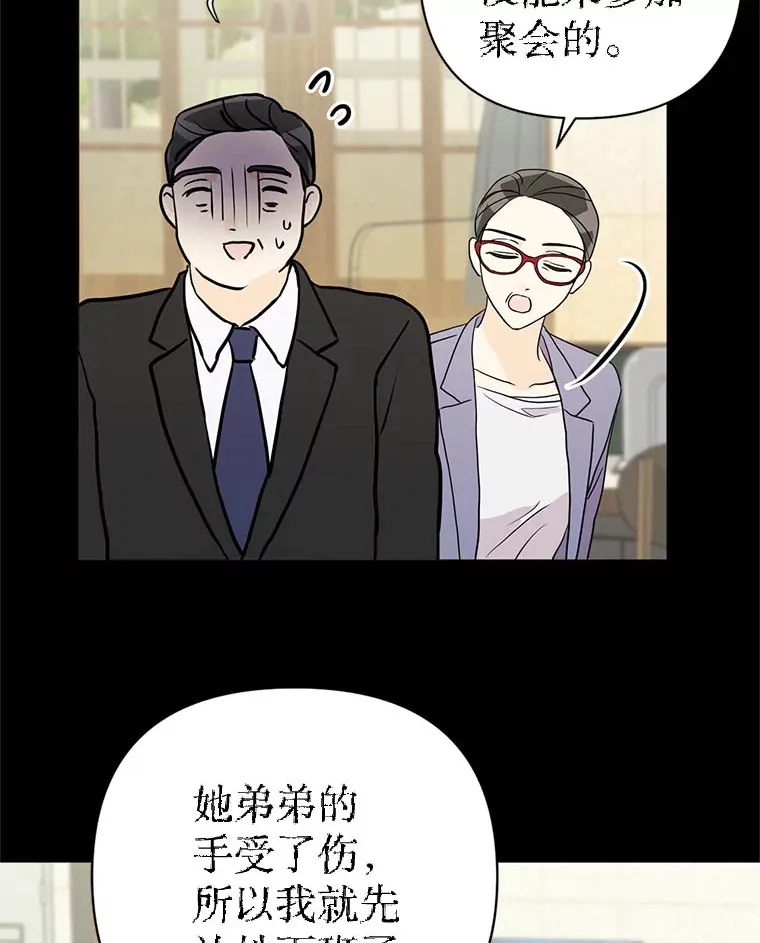 8.回顾往昔 第36页