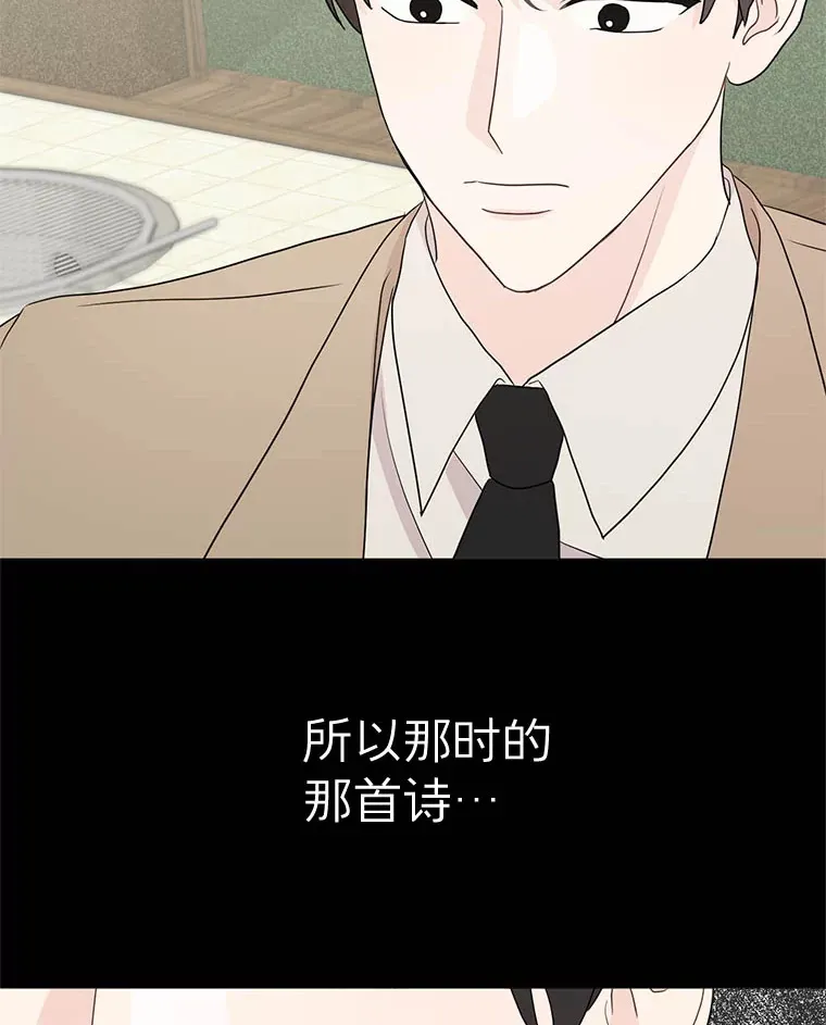 8.回顾往昔 第40页