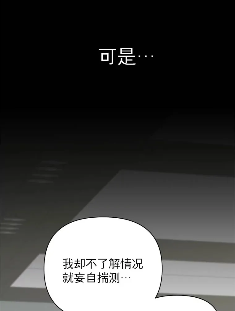 8.回顾往昔 第47页