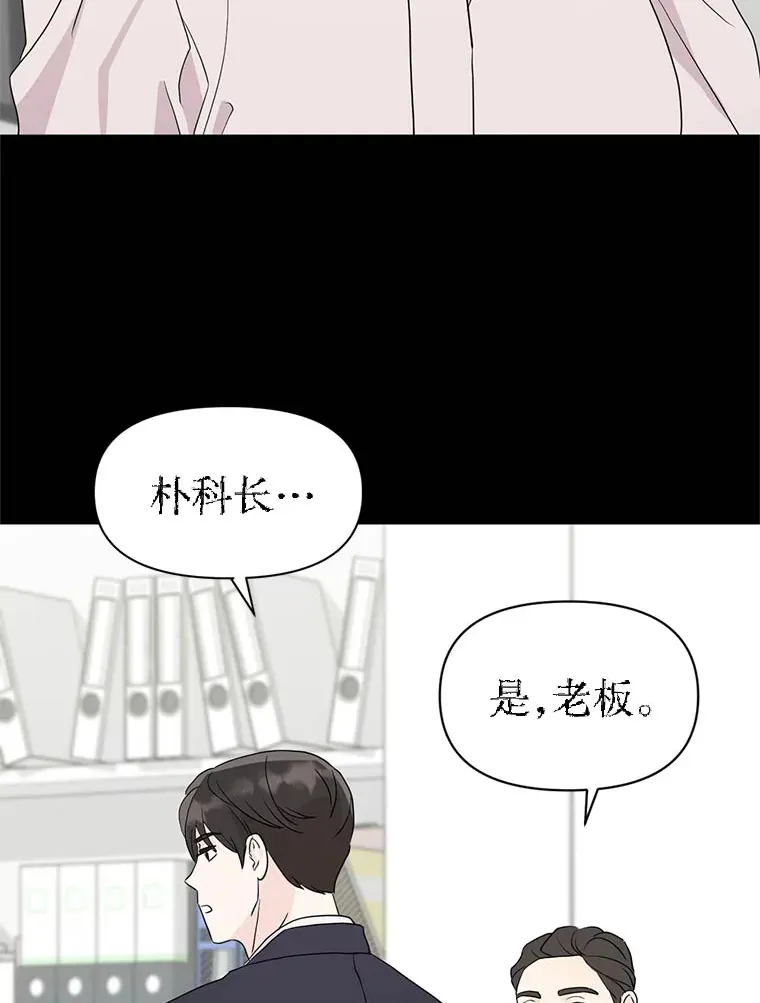 8.回顾往昔 第50页