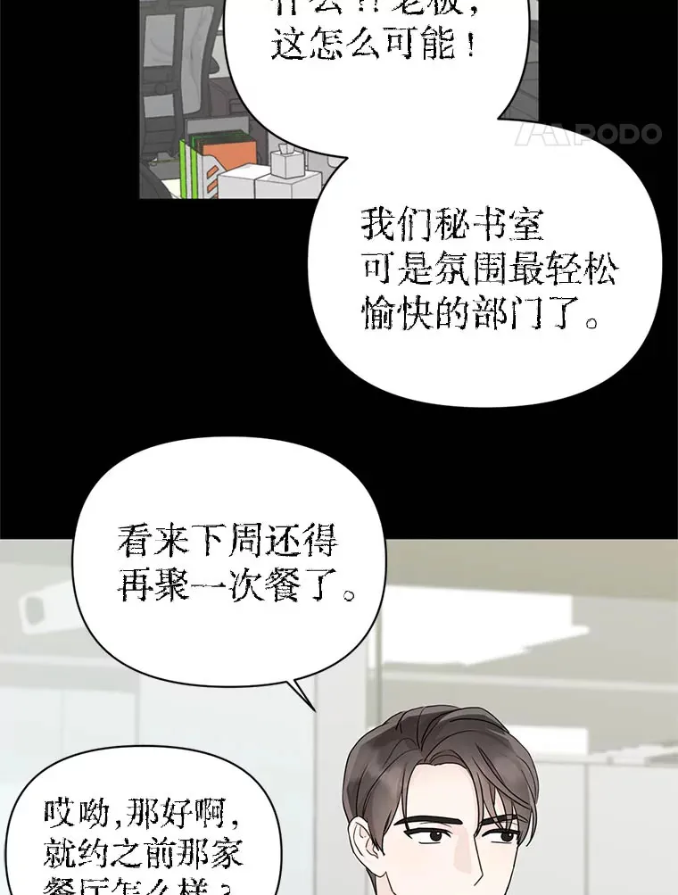 8.回顾往昔 第52页