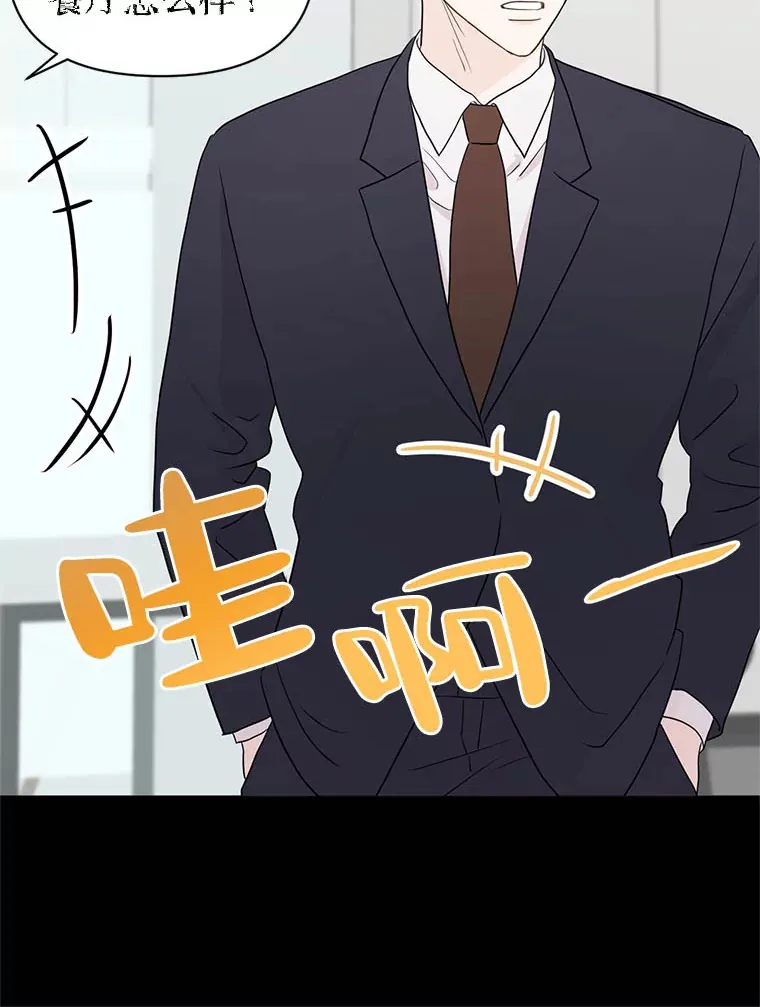 8.回顾往昔 第53页