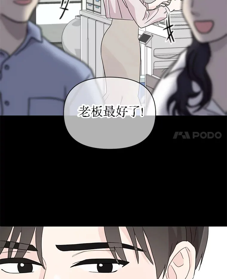 8.回顾往昔 第55页