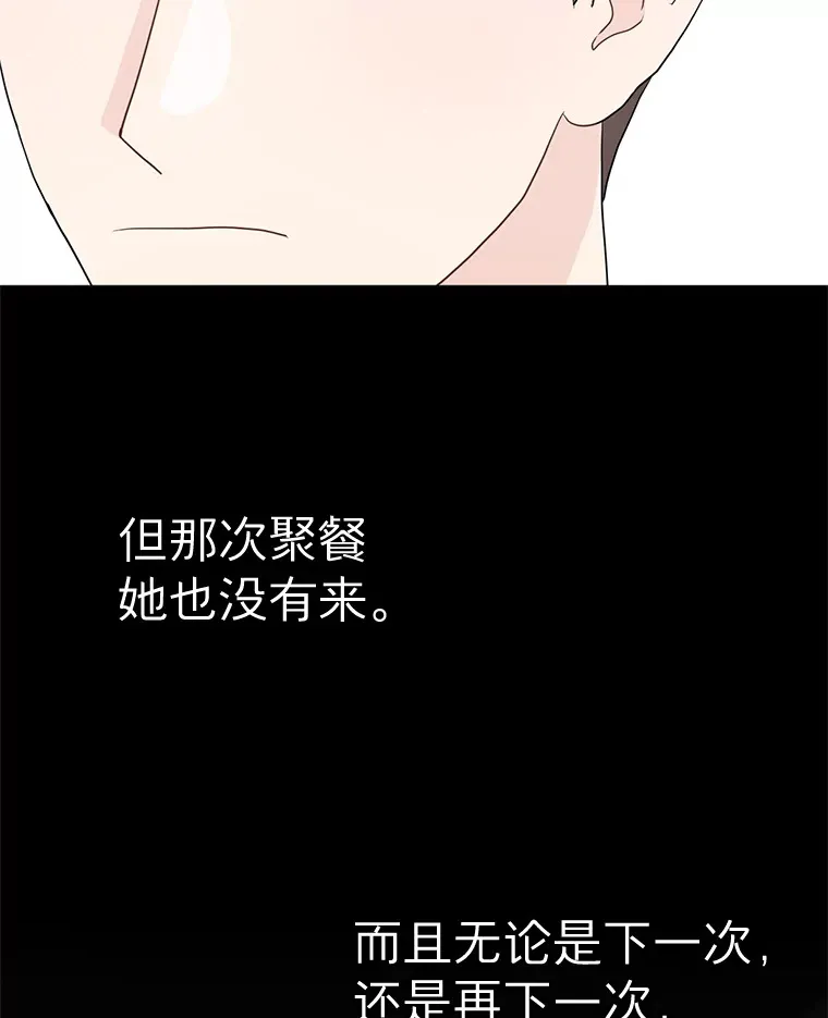 8.回顾往昔 第56页