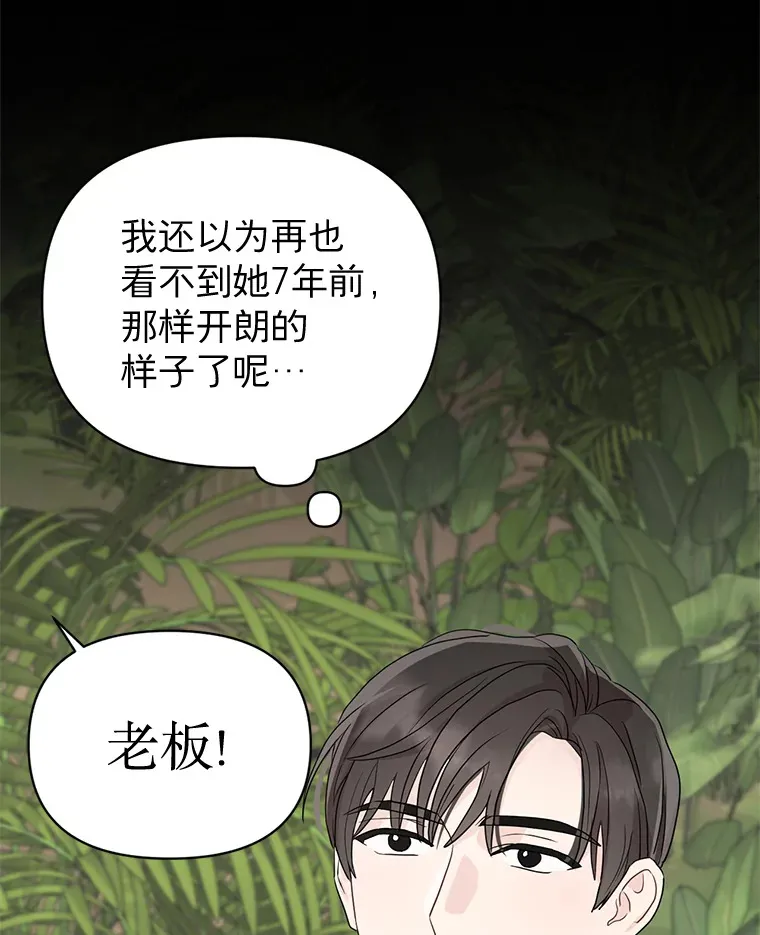 8.回顾往昔 第61页