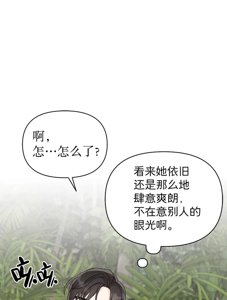 8.回顾往昔 第64页