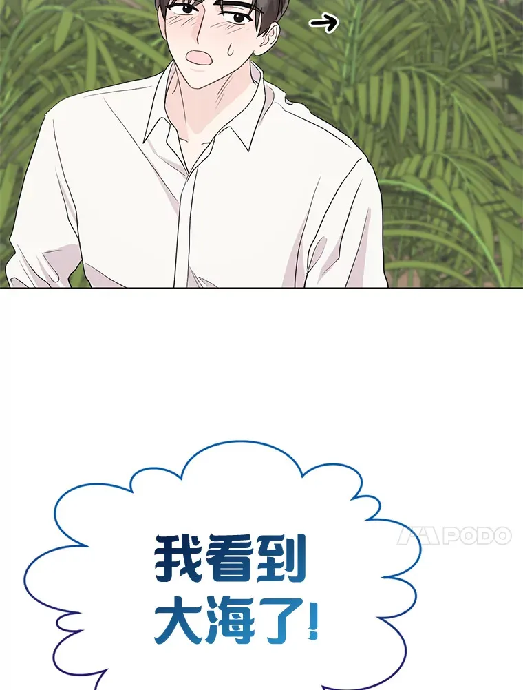 8.回顾往昔 第65页