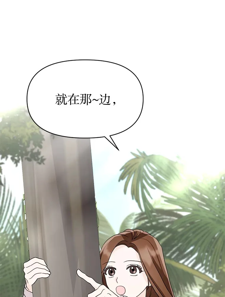 8.回顾往昔 第68页