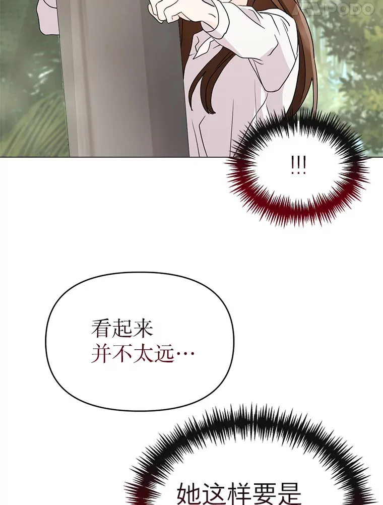 8.回顾往昔 第69页
