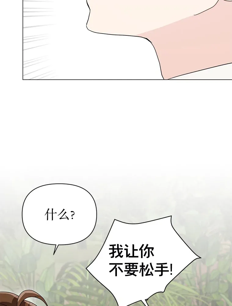 8.回顾往昔 第71页