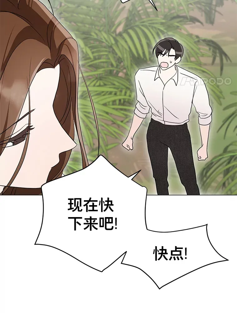8.回顾往昔 第72页