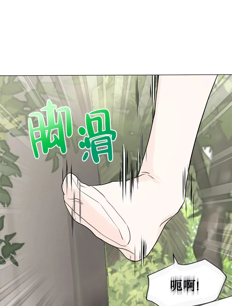 8.回顾往昔 第74页