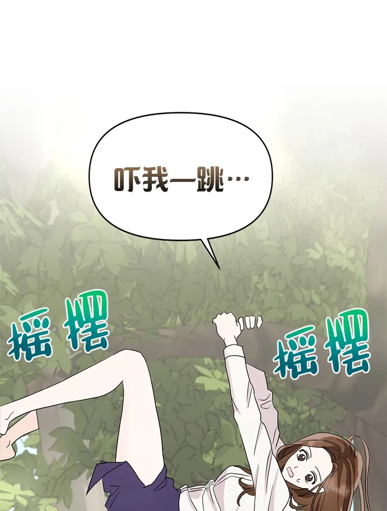 8.回顾往昔 第79页