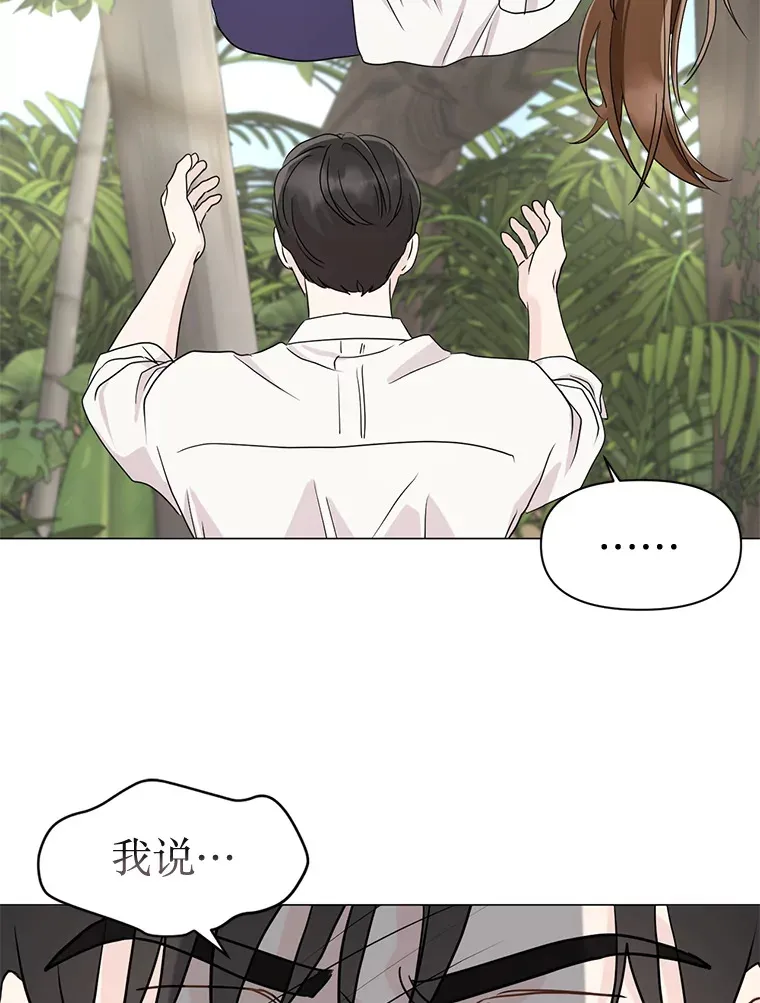 8.回顾往昔 第80页