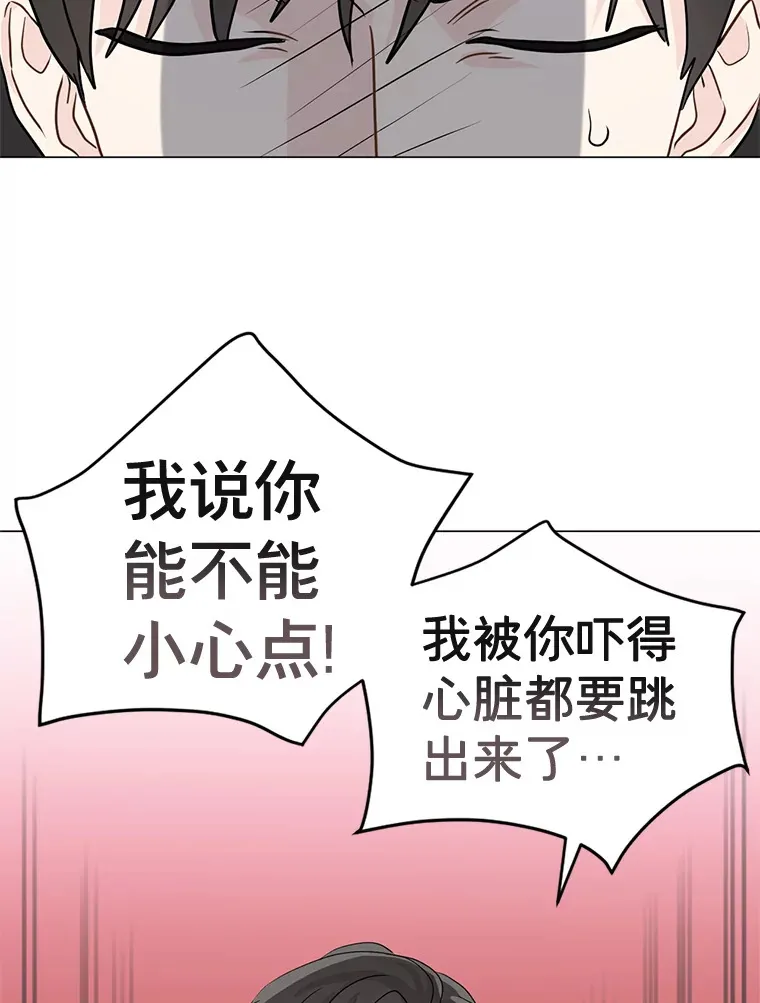8.回顾往昔 第81页