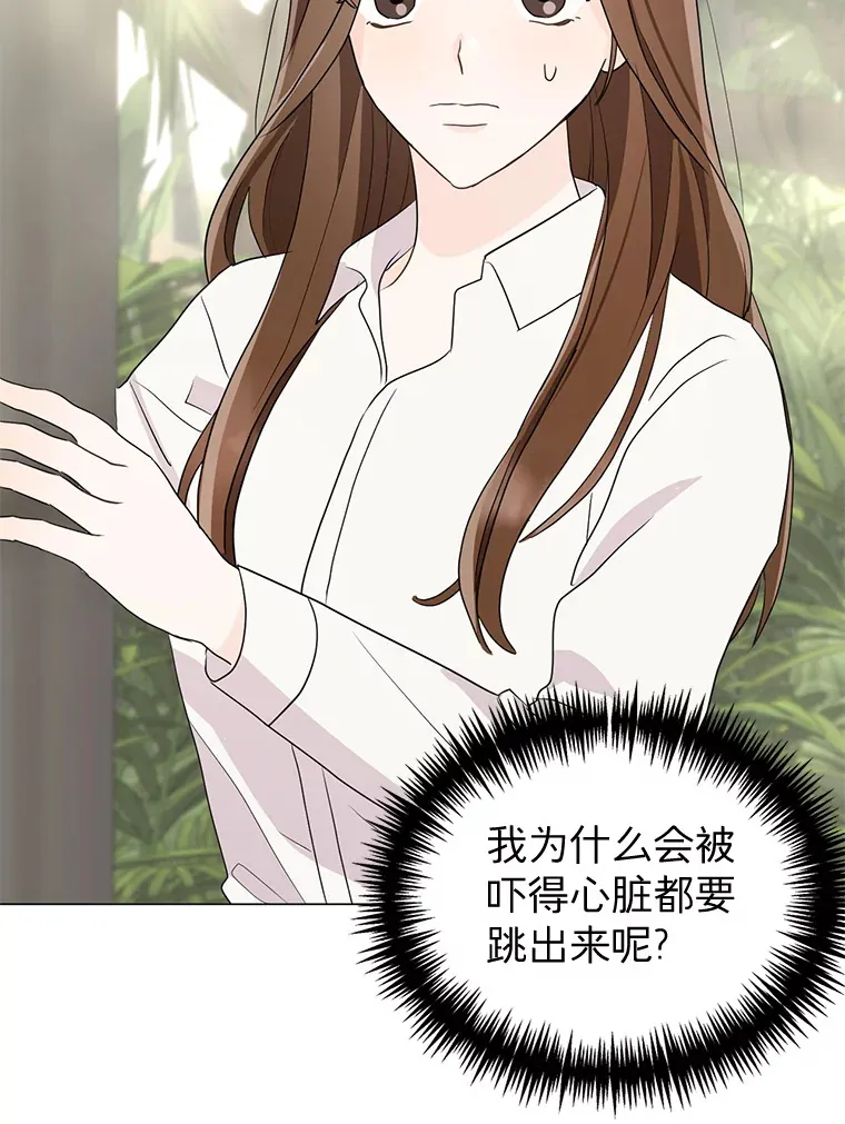 8.回顾往昔 第84页