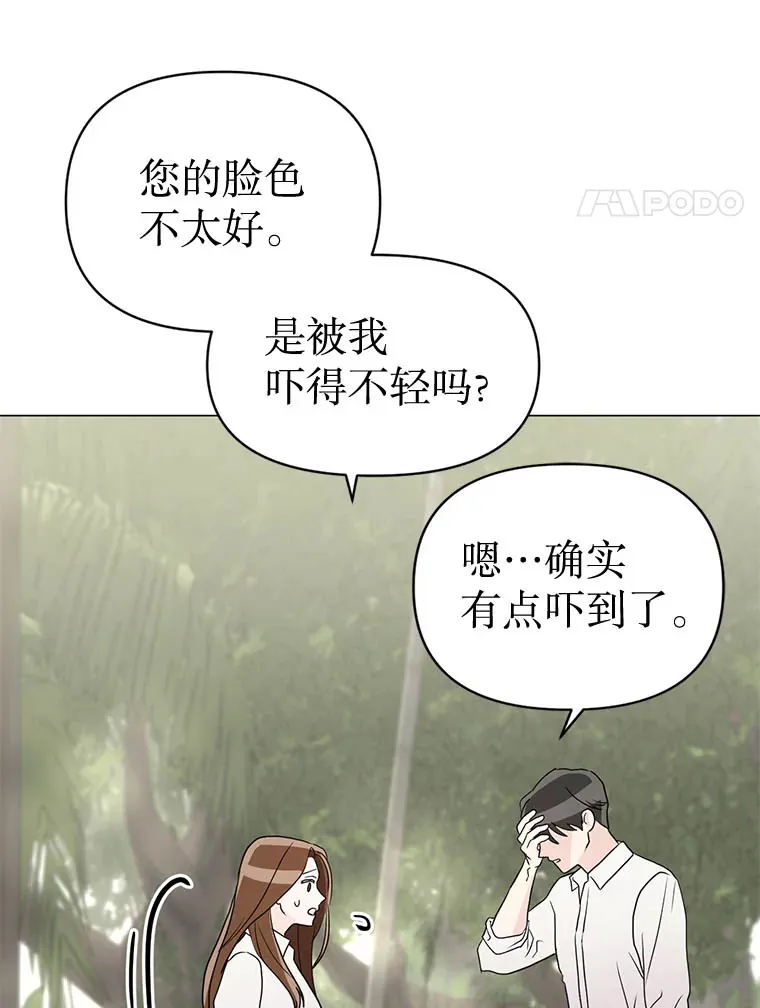 8.回顾往昔 第85页