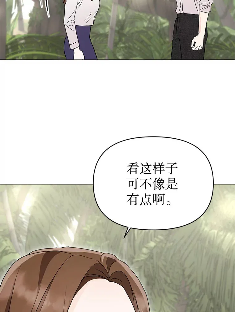 8.回顾往昔 第86页