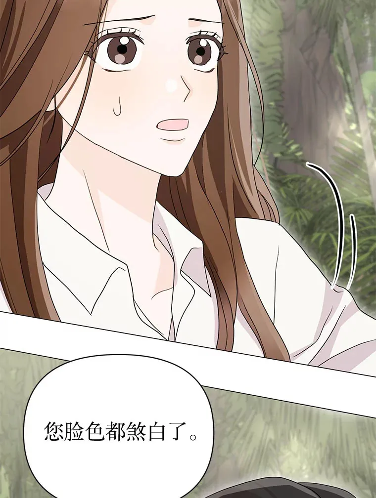8.回顾往昔 第87页