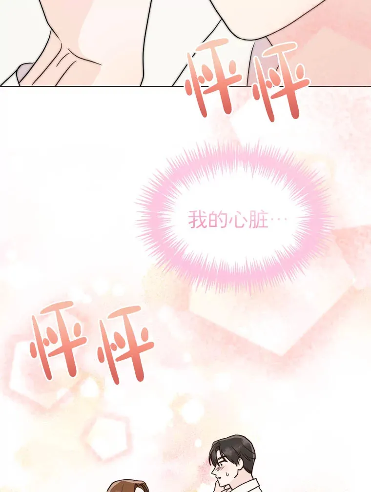 8.回顾往昔 第90页