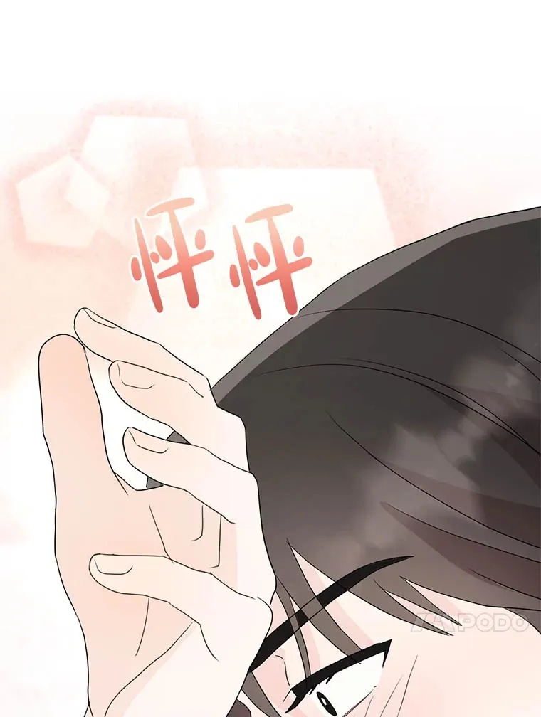 8.回顾往昔 第94页