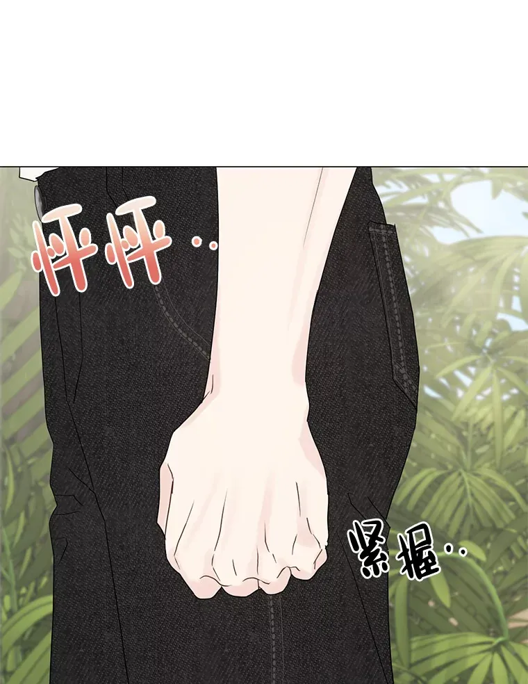 8.回顾往昔 第96页