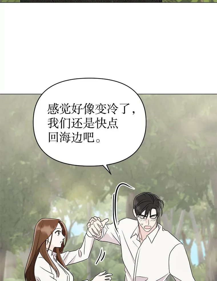 8.回顾往昔 第97页