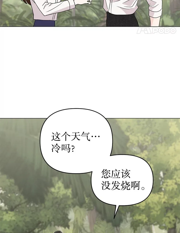 8.回顾往昔 第98页