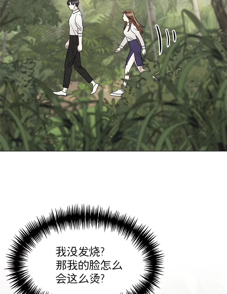 8.回顾往昔 第99页