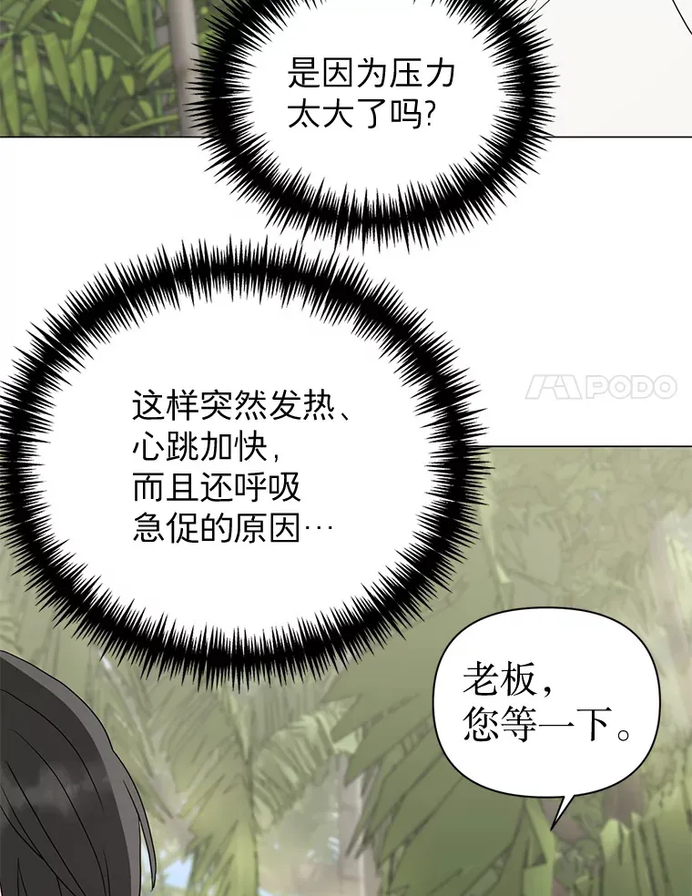 8.回顾往昔 第101页