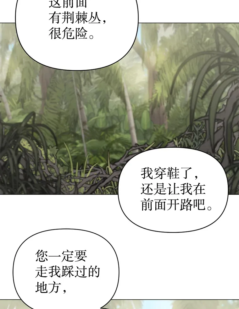 8.回顾往昔 第103页