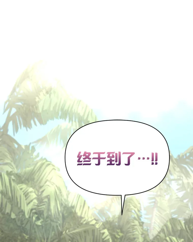 9.成为领导 第3页