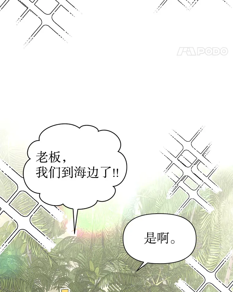 9.成为领导 第5页