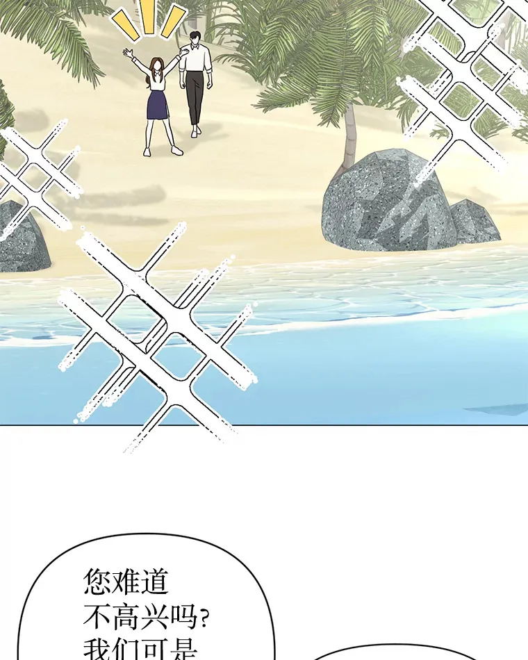 9.成为领导 第6页