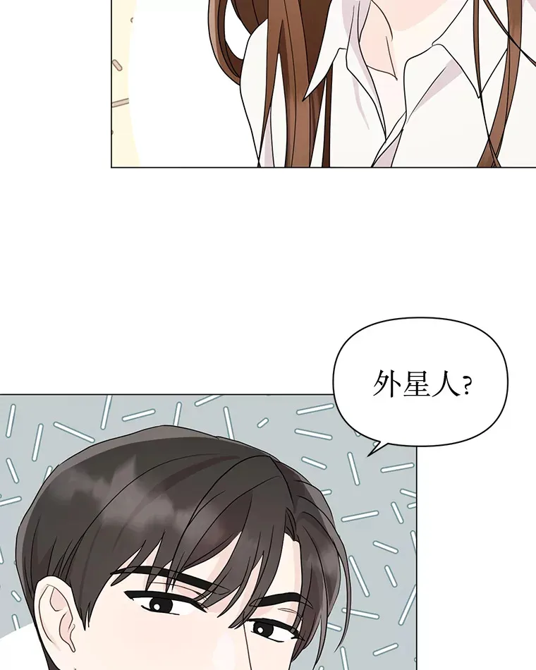 9.成为领导 第9页
