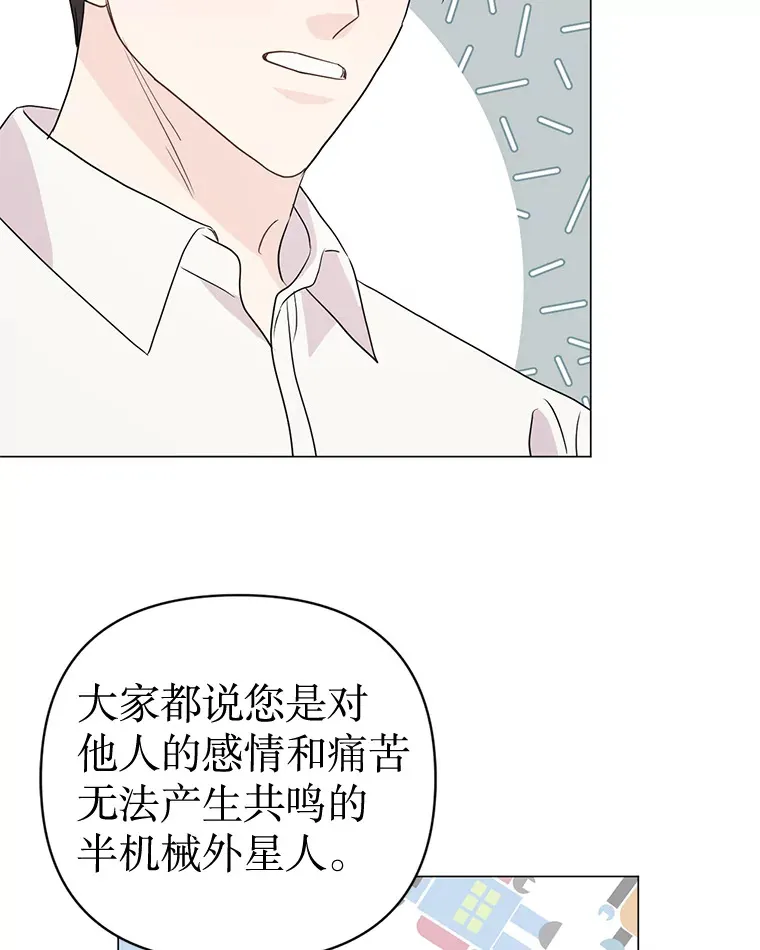 9.成为领导 第10页