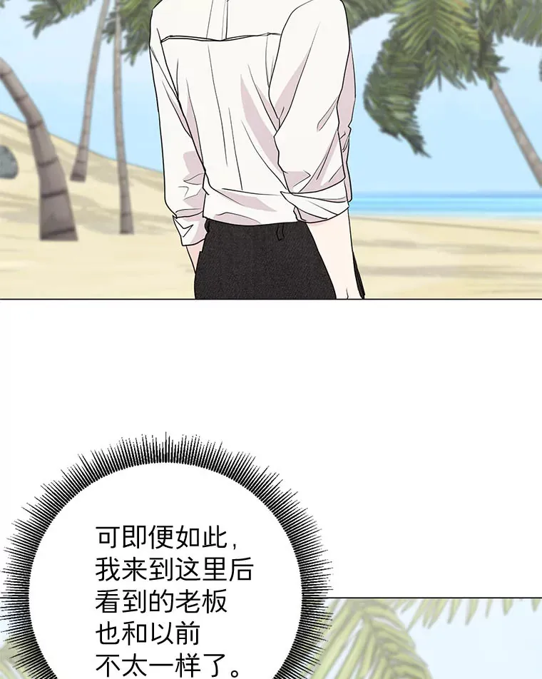 9.成为领导 第16页