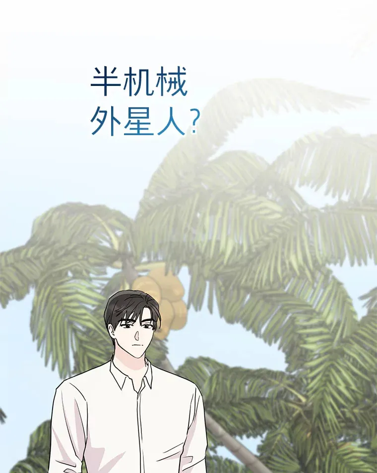 9.成为领导 第19页