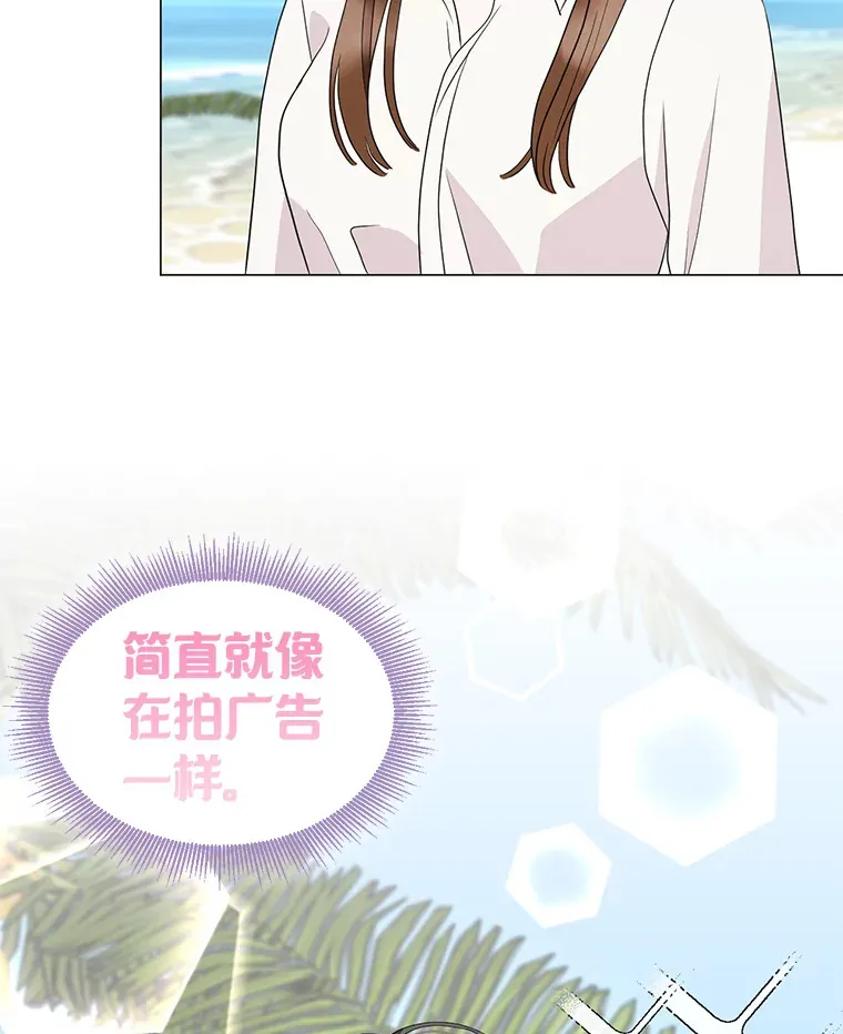 9.成为领导 第30页