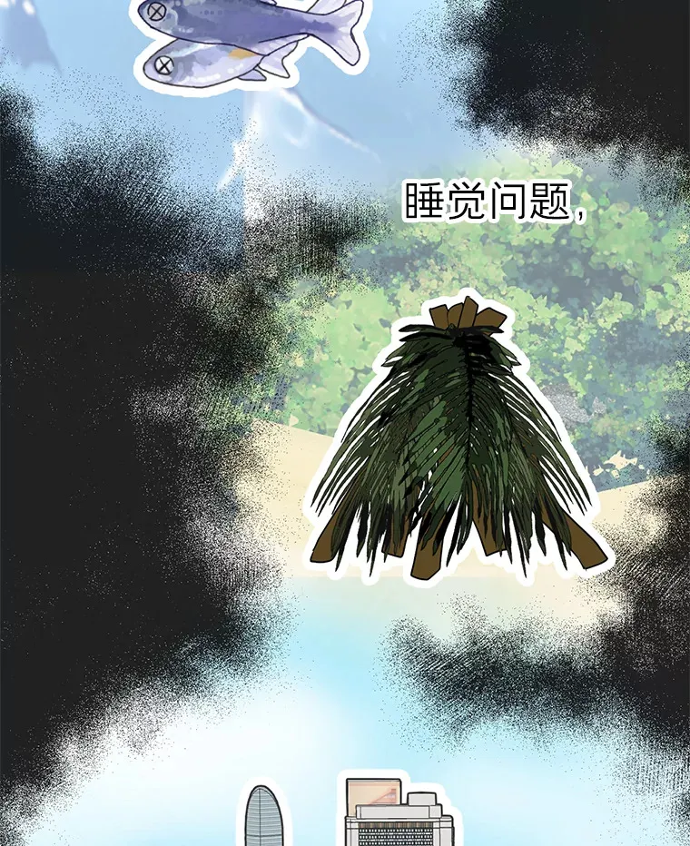 9.成为领导 第34页