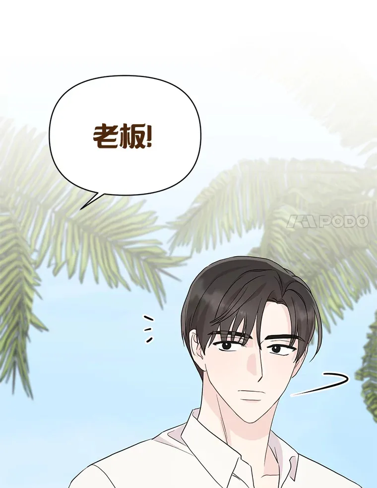 9.成为领导 第39页
