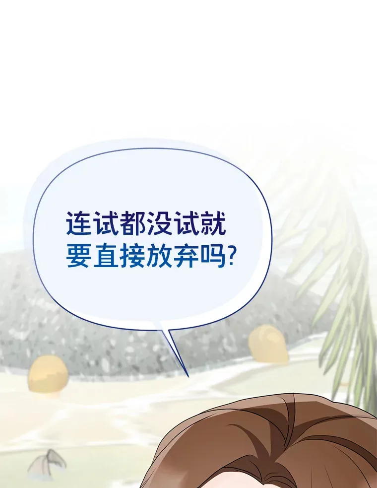 9.成为领导 第48页