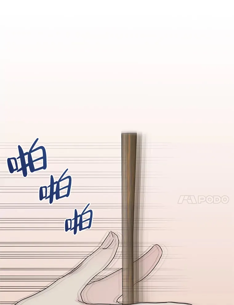 9.成为领导 第52页