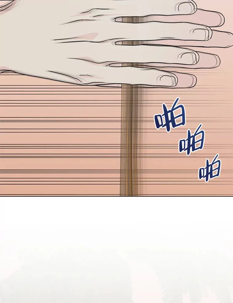 9.成为领导 第53页