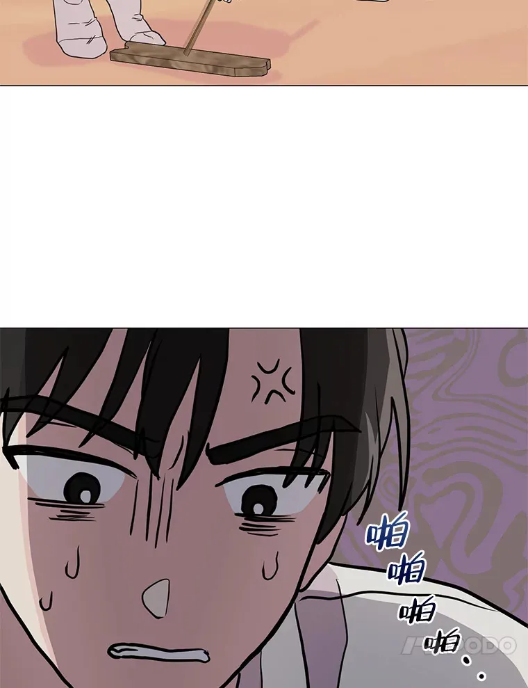 9.成为领导 第55页