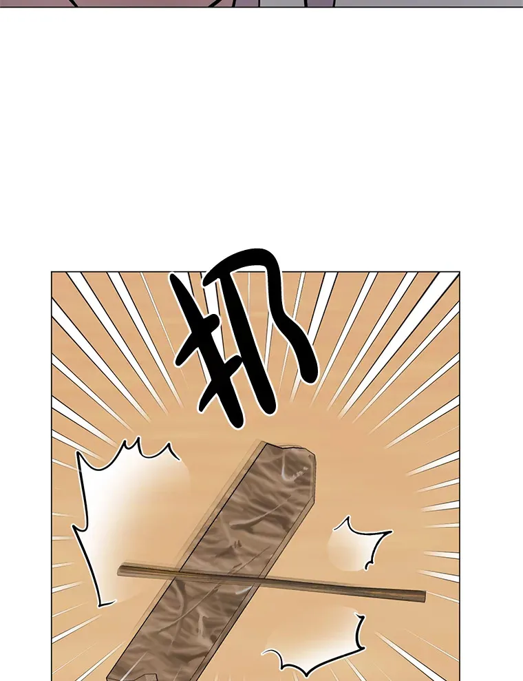9.成为领导 第56页