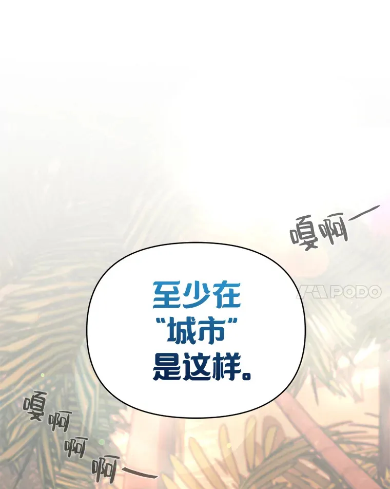 9.成为领导 第72页