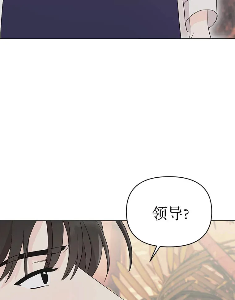 9.成为领导 第84页