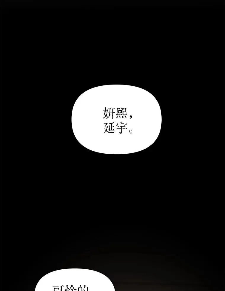 9.成为领导 第91页
